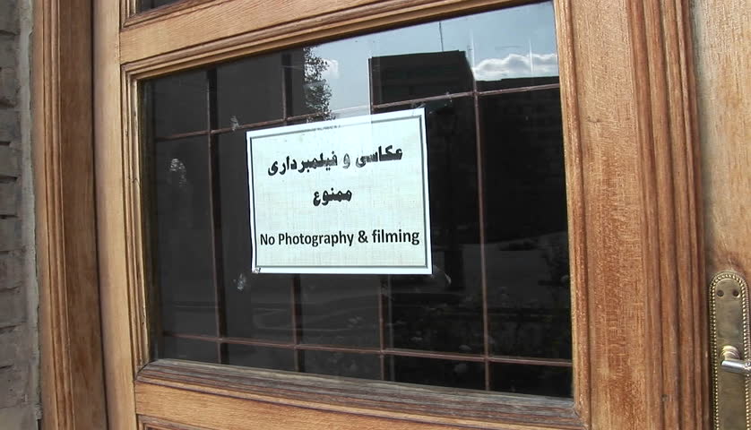 A sign on a window in Iran warns visitors that photography and filming in prohibited.
