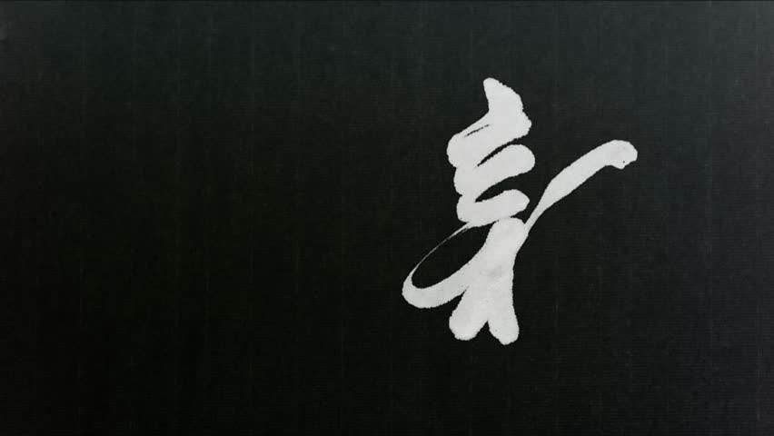 Header of affine