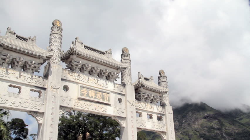 Entrance gate to Po Lin Monastery - Po Lin Monastery is a Buddhist monastery, located on Ngong Ping Plateau, on Lantau Island, Hong Kong.