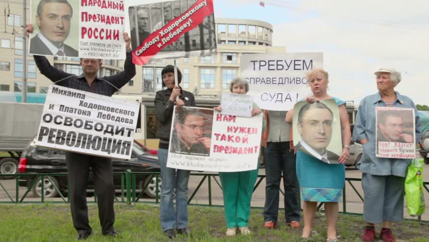 MOSCOW - MAY 24: people hold placards with political manifesto of M.Khodorkovsky and P.Lebedev freedom near edifice City Court on May 24, 2011 in Moscow, Russia.