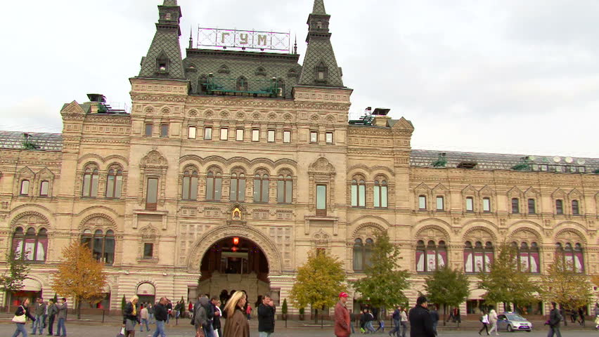 MOSCOW, RUSSIA - Fall 2010: GUM department store in Moscow, Russia
