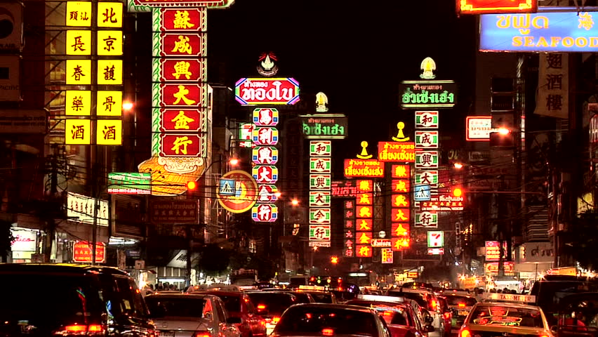 BANGKOK, THAILAND - CIRCA DECEMBER 2008: Neon Signs at Th Yaowarat in Chinatown at Night