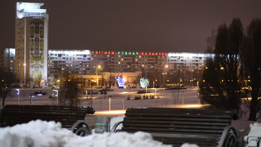 MINSK, BELARUS - 13 JANUARY 2013 - Old Soviet slogan on the wall of apartment building in Belarus - the last dictatorship in Europe, 13 January 2013. Text's translation is  'Blossom my native Belarus'