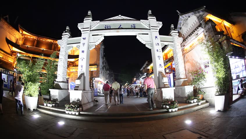 DALI, CHINA - AUGUST 20: In the peak of the season, Chinese and world travelers enjoy  old town Dali, including old architecture, restaurants and the local river in Yunnan province, August 20, 2009
