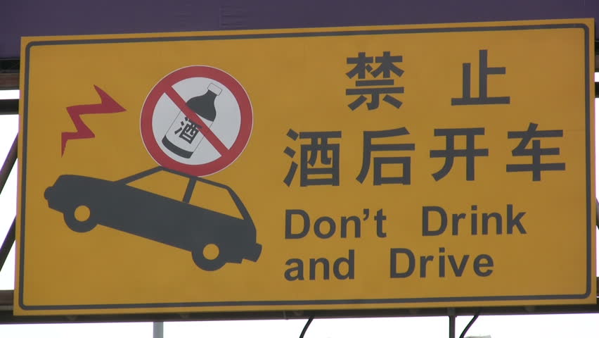 Sign in china